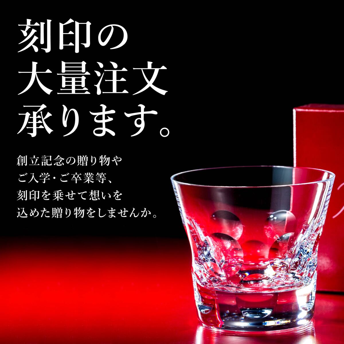 楽天市場】Baccarat バカラ グラス ジャパン 5客アソートセット 各
