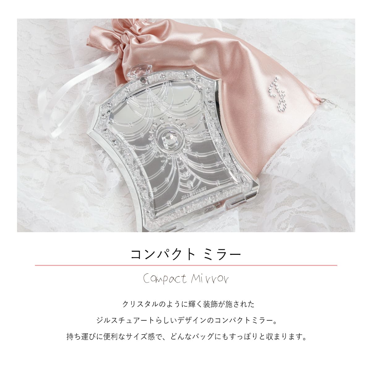 楽天市場】JILL STUART ジルスチュアート セット リップマスク