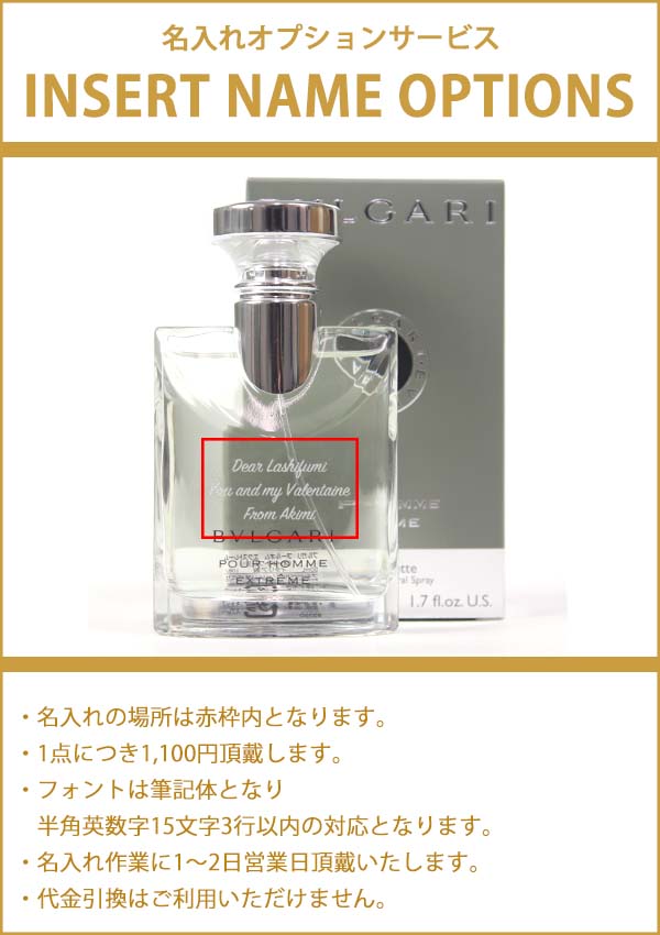 楽天市場】BVLGARI ブルガリ 香水 プールオム エクストリーム ブルガリ