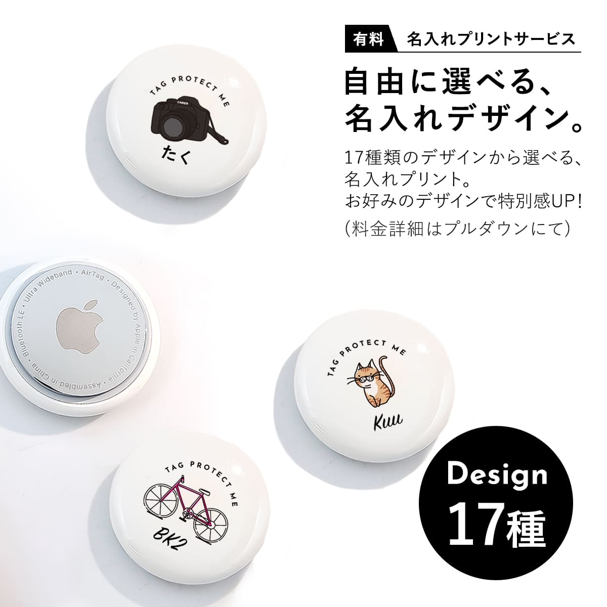 楽天市場】エアタグ 本体 1個 単品 アップル Apple airtag エアータグ