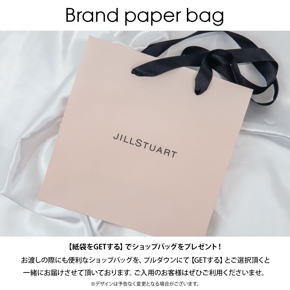 楽天市場】JILL STUART ジルスチュアート セット リップマスク