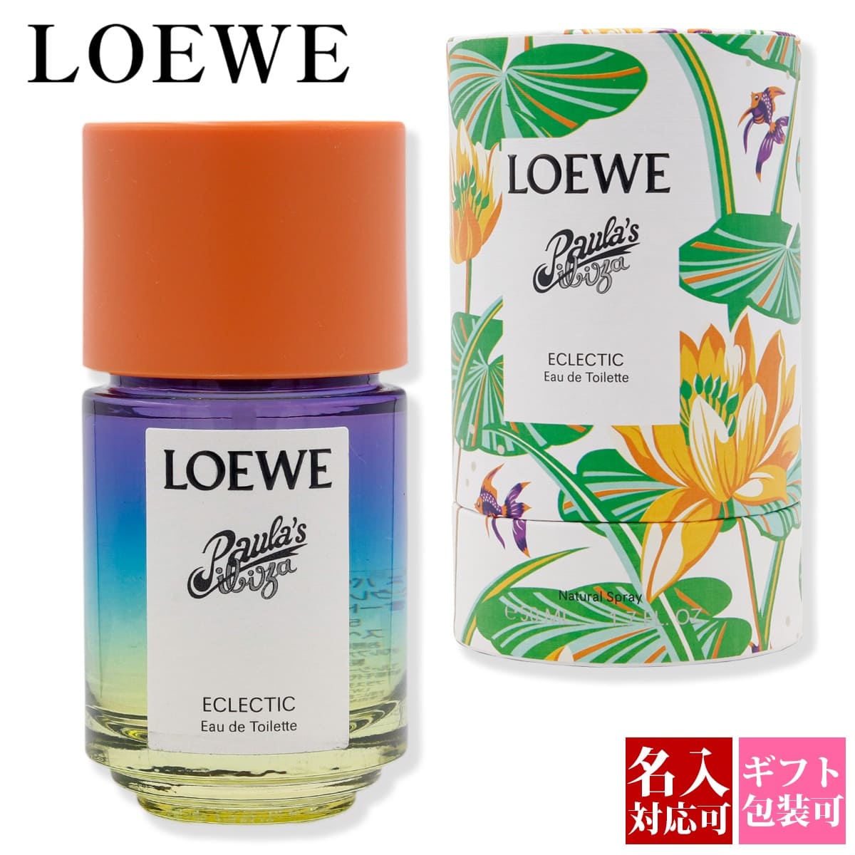 楽天市場】LOEWE ロエベ ロエベ香水 ウーマン フレグランス 香水