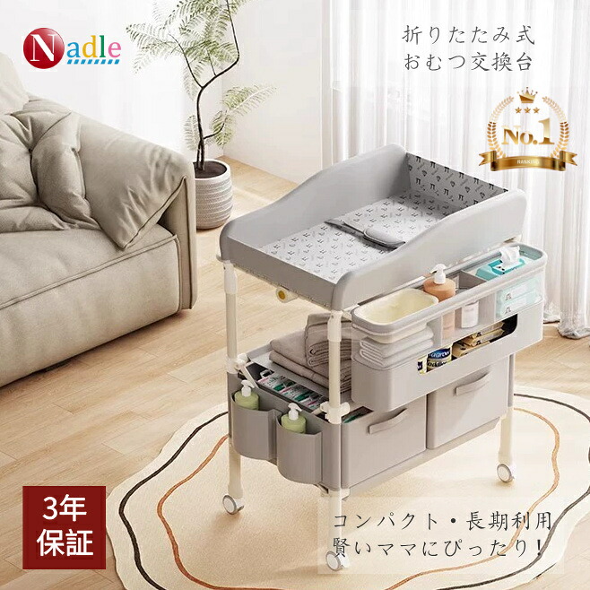 楽天市場】【楽天1位！買い物マラソン・1000クーポンあり】NADLE