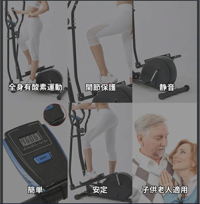 楽天市場】【楽天1位】NADLE クロストレーナー 家庭用 ダイエット