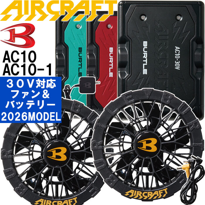 楽天市場】エアークラフトac210 バッテリーの通販