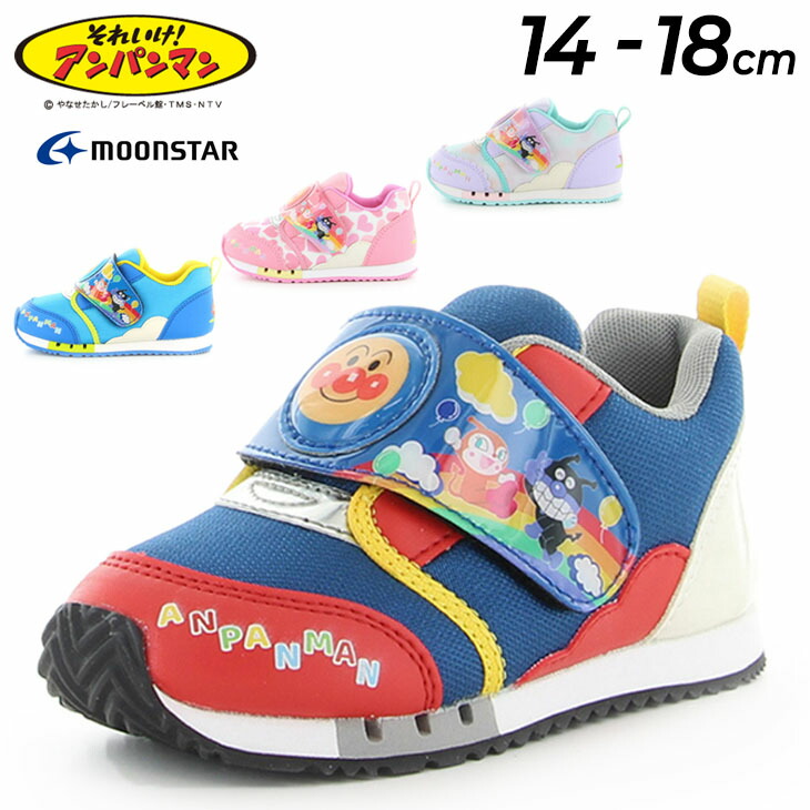 楽天市場】アンパンマン キッズ シューズ 14-18cm スニーカー 子ども