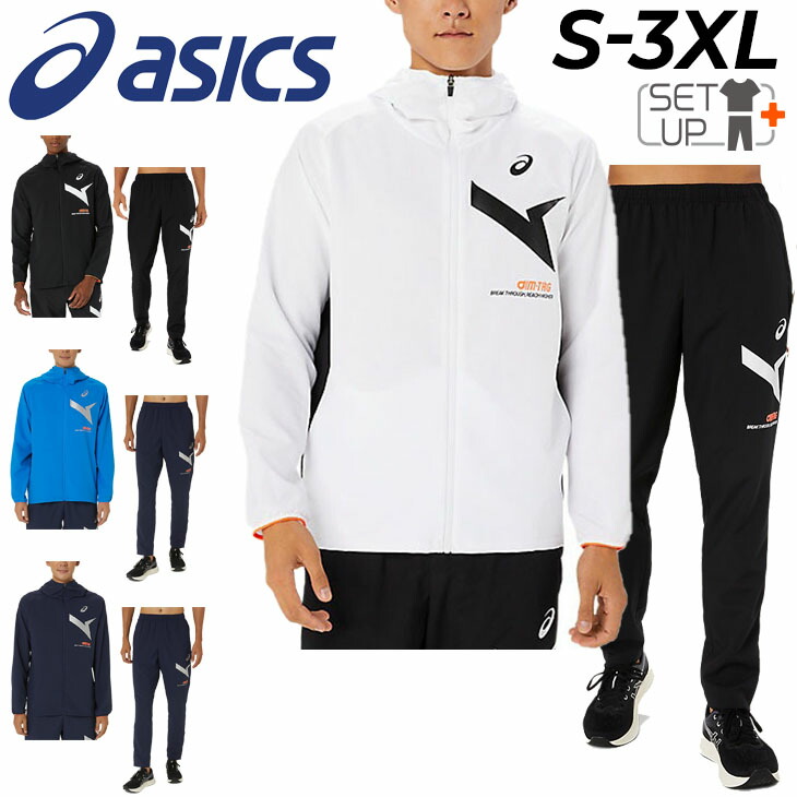 楽天市場】送料無料 アシックス ジャージ メンズ レディース asics