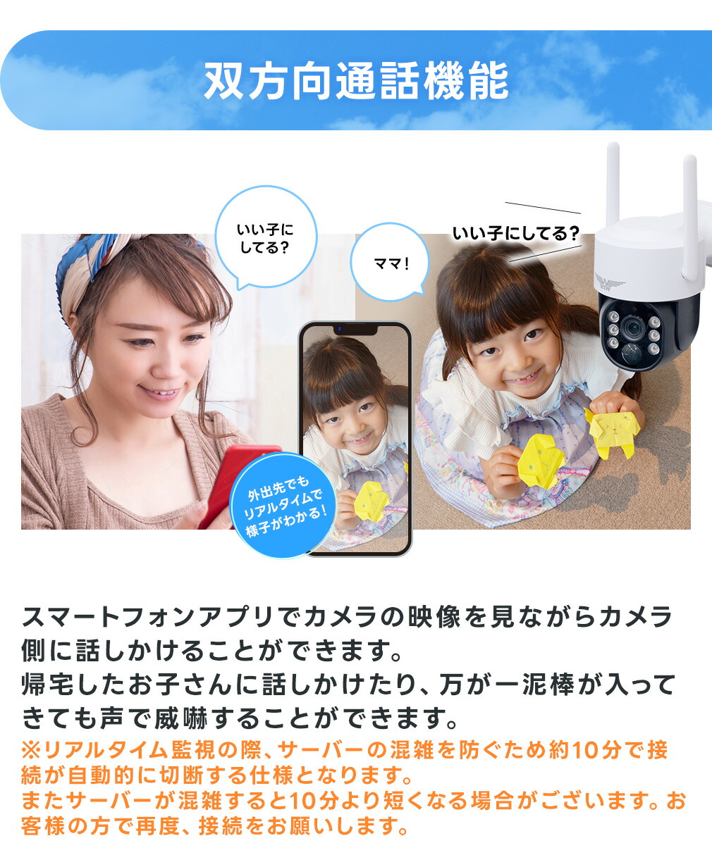 楽天市場】☆SALE66%OFF【工事不要 wifi バッテリー内蔵カメラ】WTW