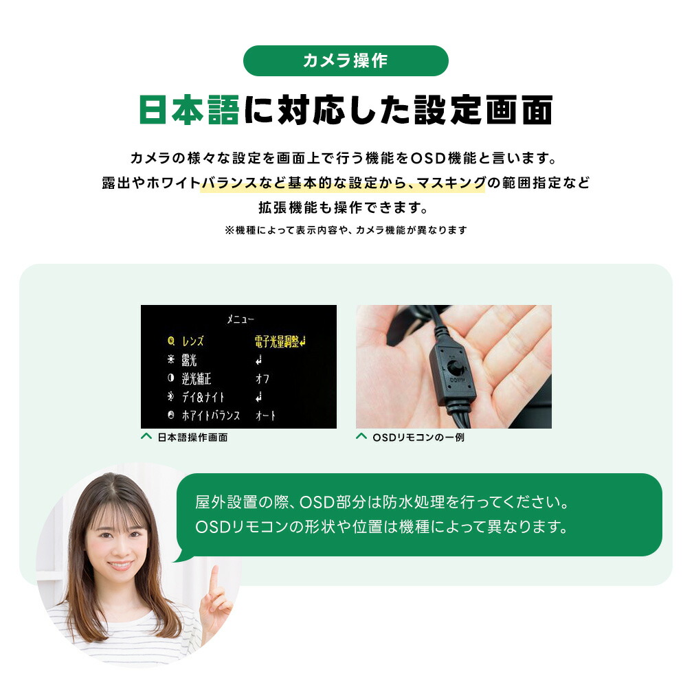 楽天市場】【受注生産】4K 防犯カメラ【EX-SDI 4K 800万画素】EX-SDI