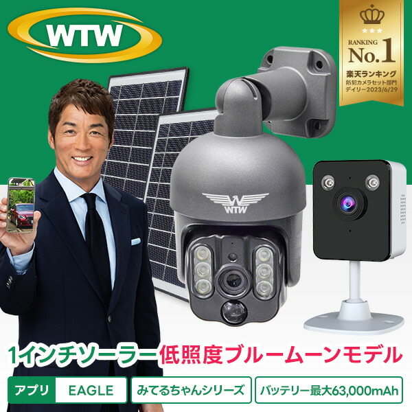 楽天市場】【楽天総合1位☆2025年最新】みてるちゃんWSP-BM ブルー