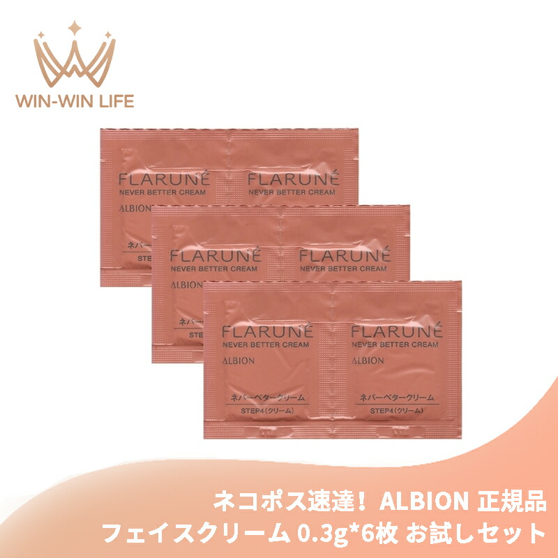 楽天市場】フラバンジェノールお試しセットの通販