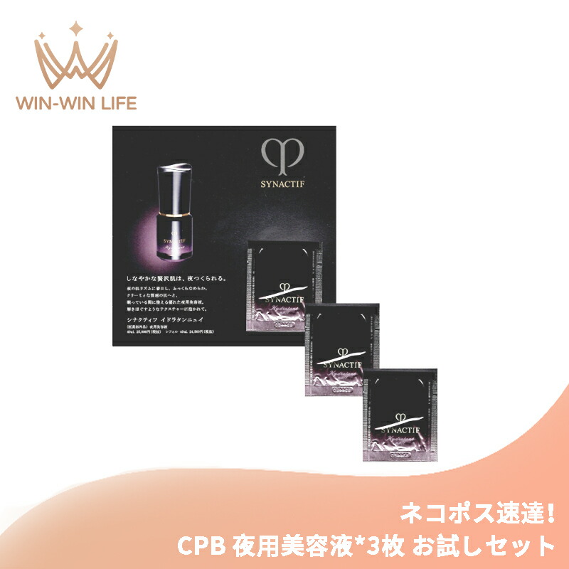 楽天市場】クレ ド ポー サンプルの通販