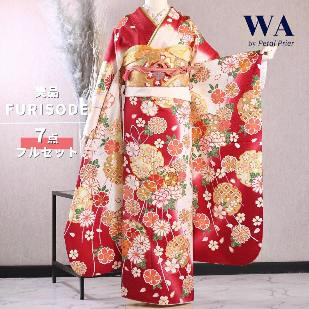 楽天市場】【中古】振袖 7点フルセット LLサイズ 振袖セット 振袖フル