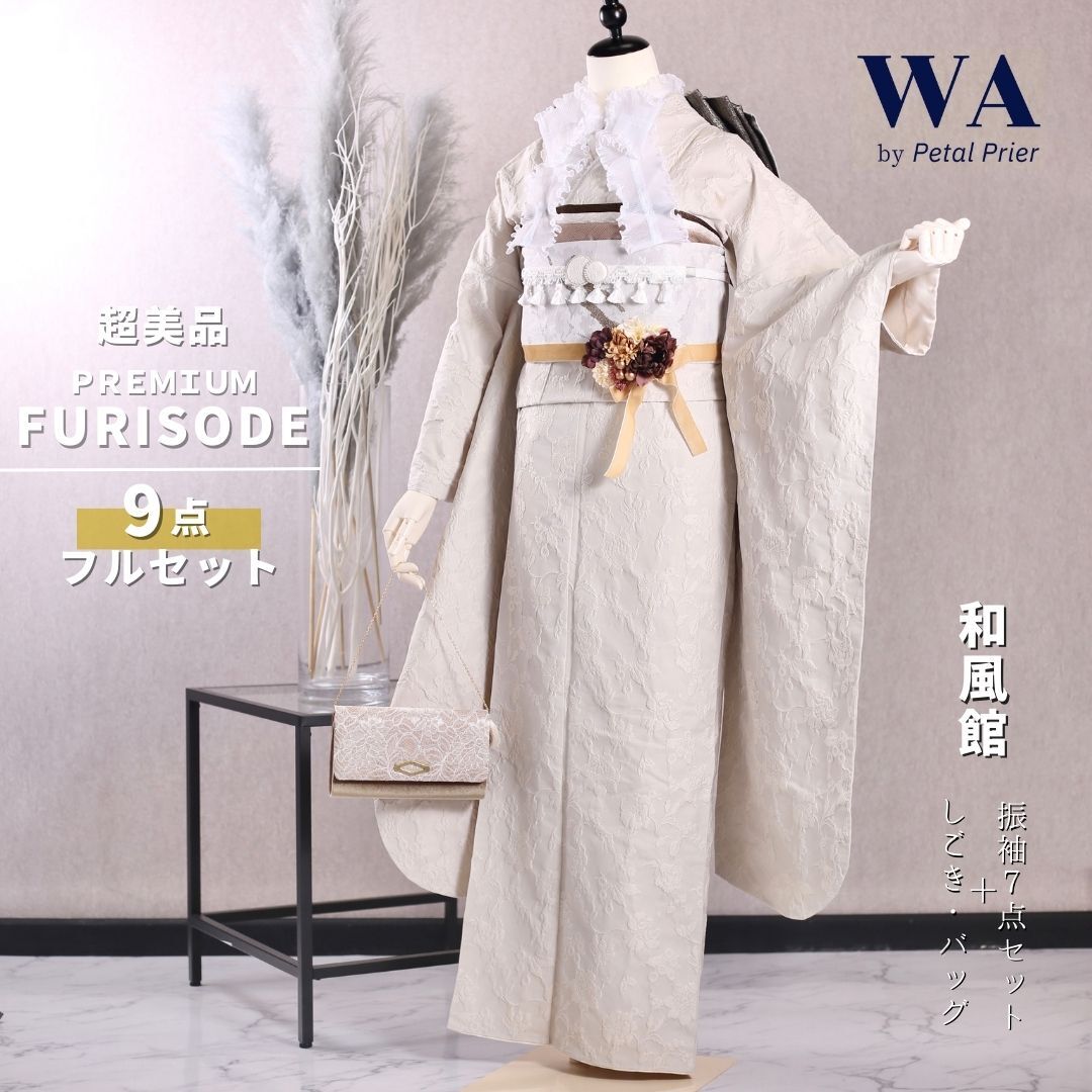 楽天市場】【ほぼ新品】振袖 9点フルセット M〜Lサイズ 振袖セット