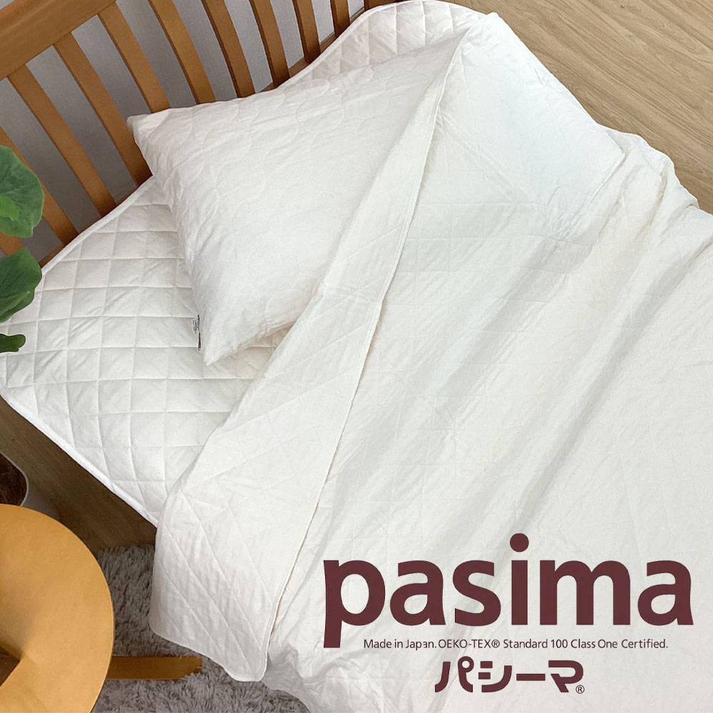 楽天市場】シーマ キルトケット シングル 145×240cmの通販