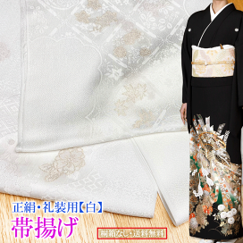 001siroage.gif?fitin=272:272