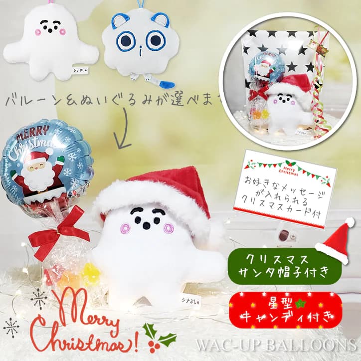 楽天市場】クリスマス プレゼント サンタクロース サンタさん ブーケ