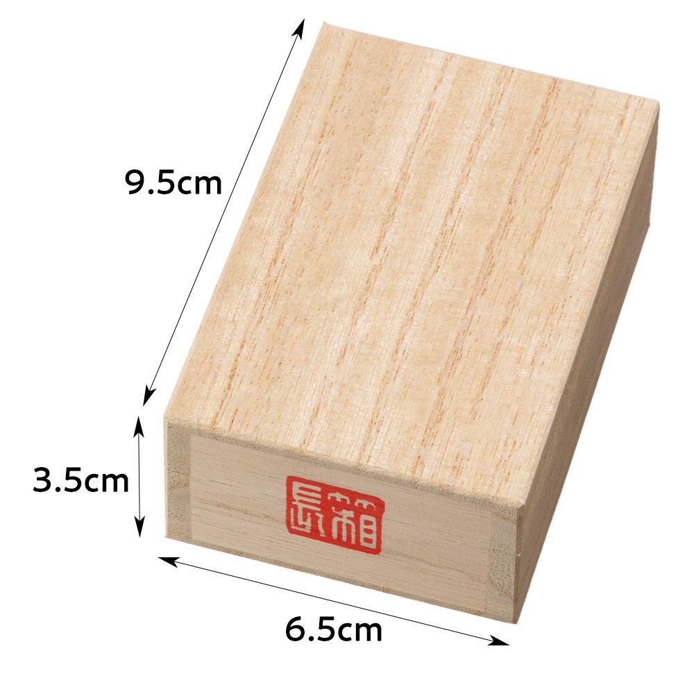 楽天市場】宝石・アクセサリー・へその緒入れ 干支：戌（いぬ） 桐箱