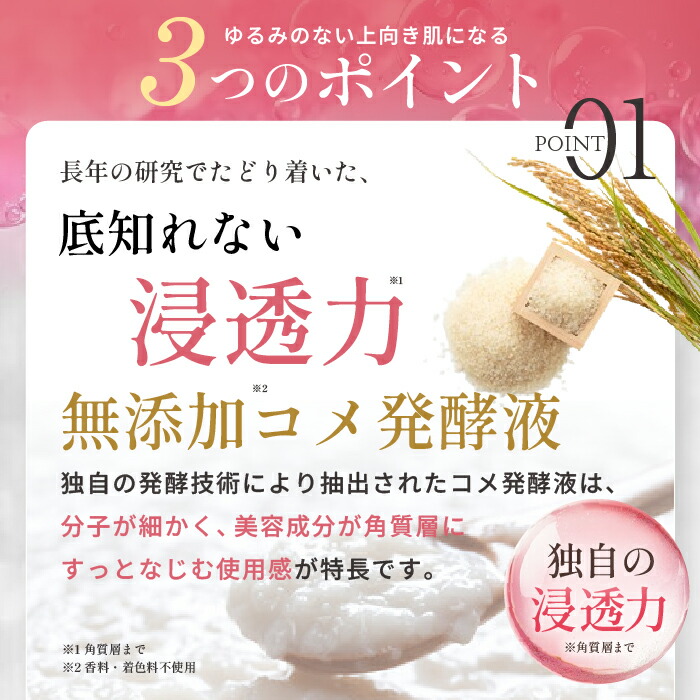 楽天市場】【LDK掲載】DR.アップセラム 発酵 エイジングケア 美容液