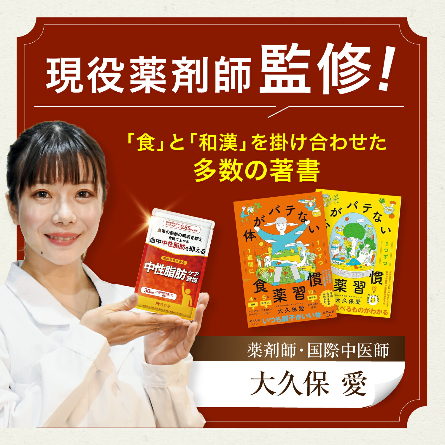 楽天市場】ダイエットサプリ 中性脂肪 サプリメント チャカサポニン 桑