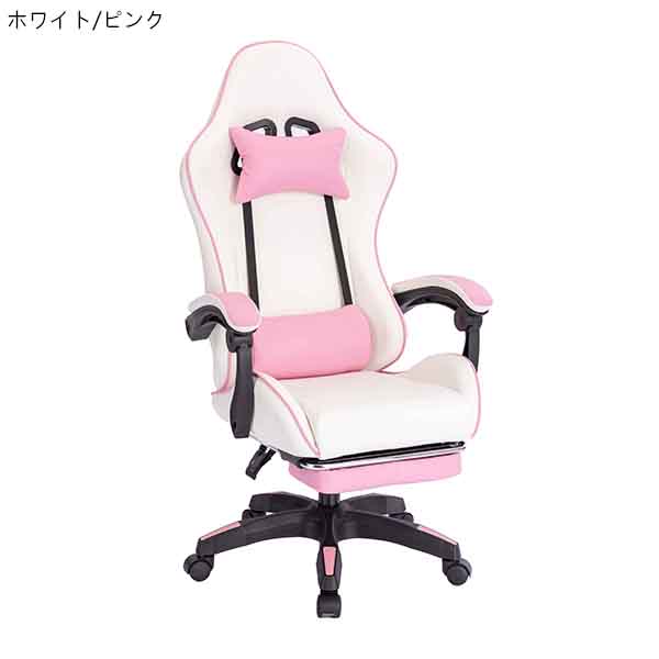 楽天市場】ゲーミングチェア オフィスチェア リクライニングチェア