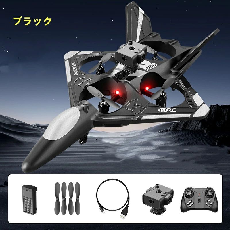 楽天市場】入門用 戦闘機 ラジコン 飛ぶ かっこいい おもちゃ ドローン