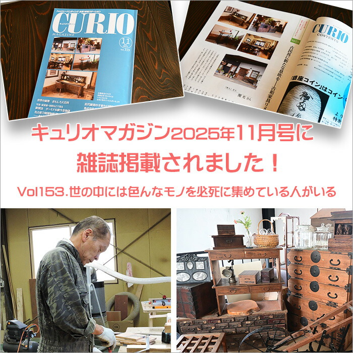 楽天市場】足踏みミシン台 リメイク テーブル 古材 カフェテーブル