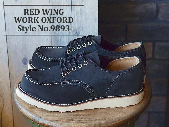 楽天市場】【返品交換送料無料】RED WING レッドウィング 9893 Irish
