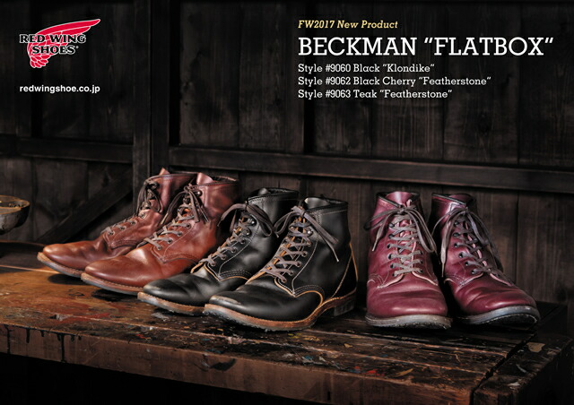 楽天市場】【返品交換送料無料】 RED WING レッドウィング 9060
