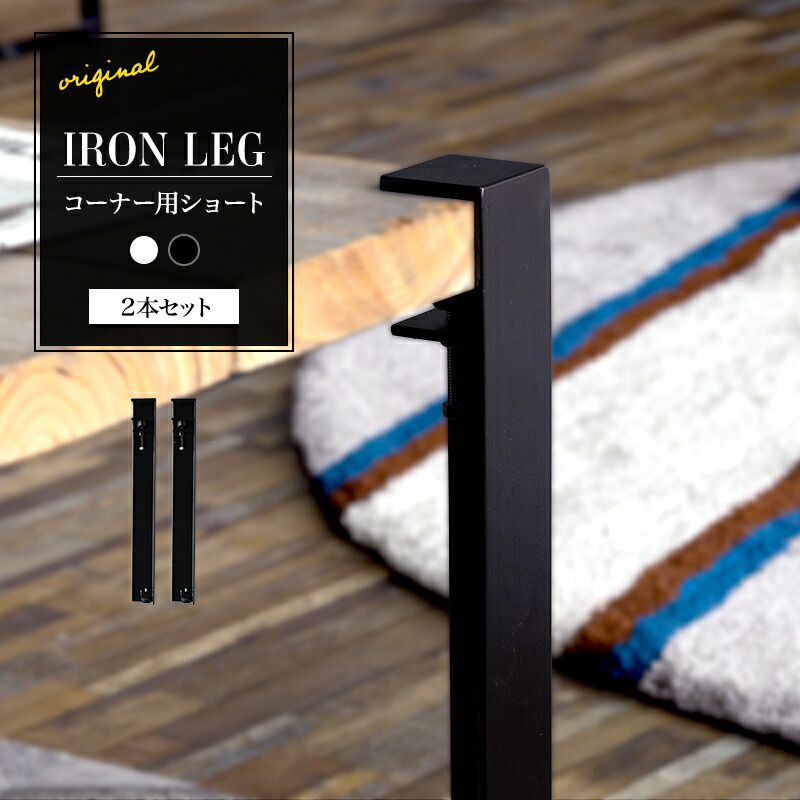 楽天市場】[10％OFF！25日限定クーポン]テーブル 脚 クランプ テーブル