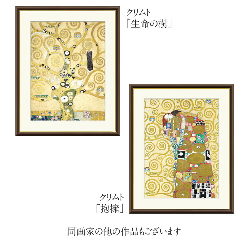 楽天市場】クリムト 『 ひまわりの咲く農家の庭 』 【 アート