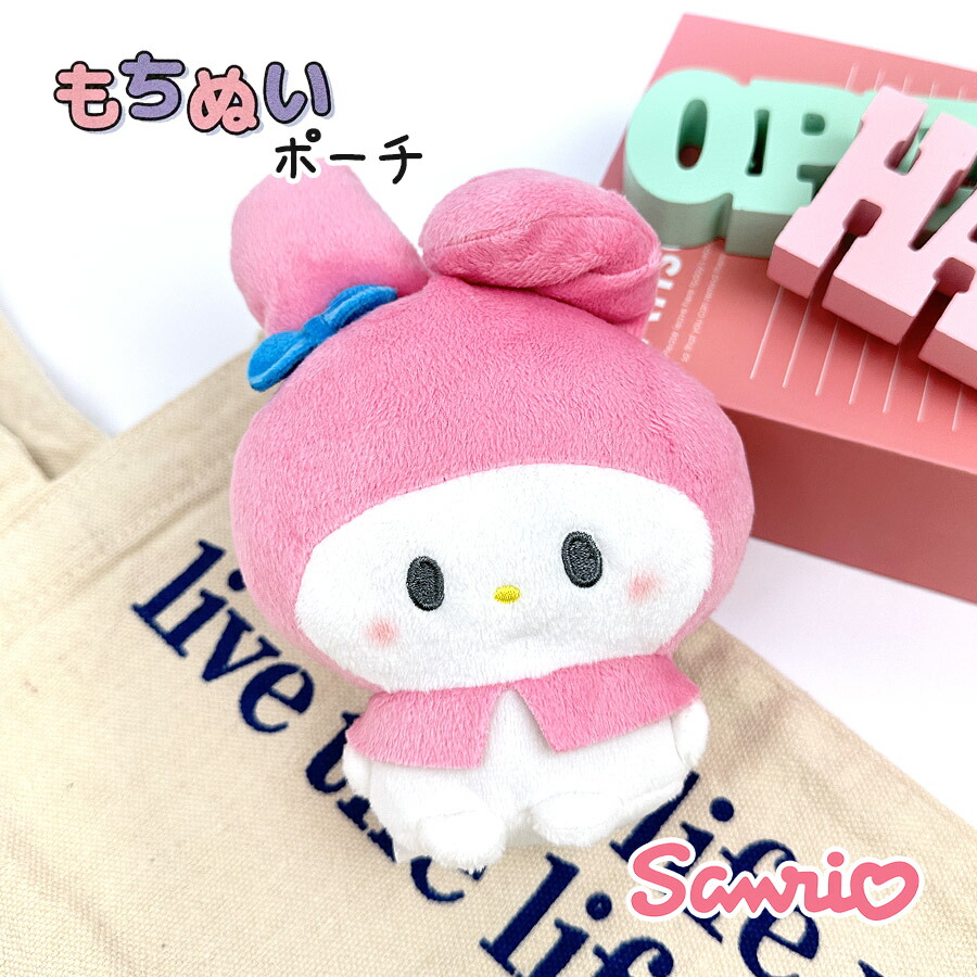 楽天市場】マイメロディ キーホルダー ぬいぐるみ キャラクター