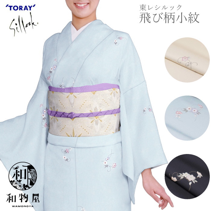 楽天市場】小紋 飛び柄（素材（生地・毛糸）ポリエステル）の通販