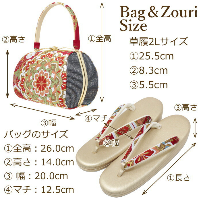 楽天市場】セール！ 48000→39800円！ 草履バッグセット 振袖 成人式