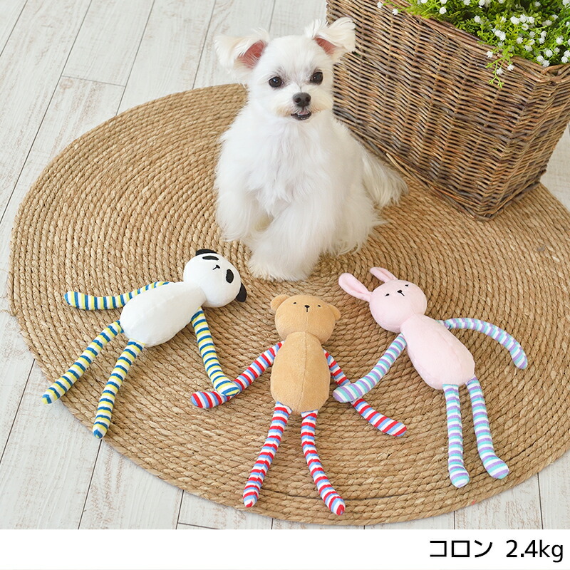 楽天市場】手足長動物シリーズ ながいさん Free Solgra-ソルグラ- 犬用