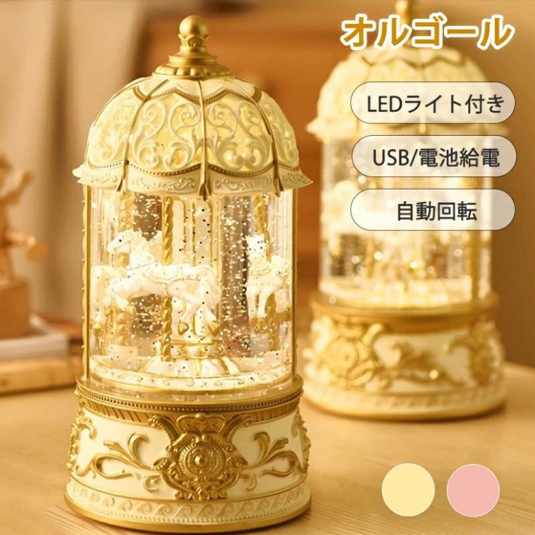 楽天市場】クリスマス オルゴール スノードーム 8曲入り Christmas