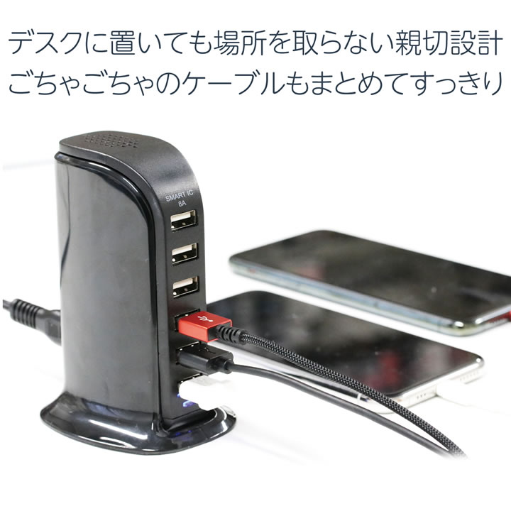 楽天市場】＼ケーブル付／ 充電器 USB充電器 6ポート 卓上