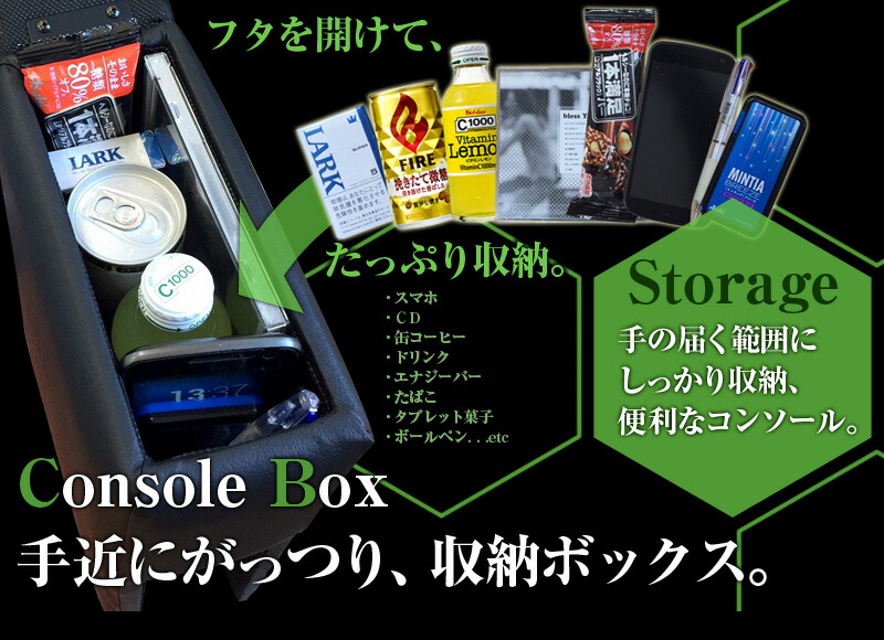 楽天市場】アームレスト コンソールボックス NT100クリッパートラック