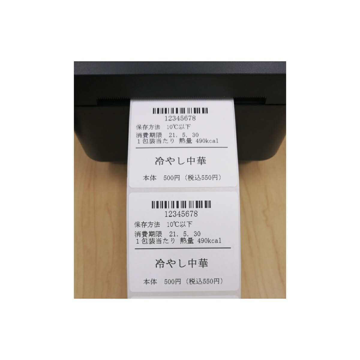 楽天市場】ラベルプリンター 本体 WS-DT325B 和信テック バーコード