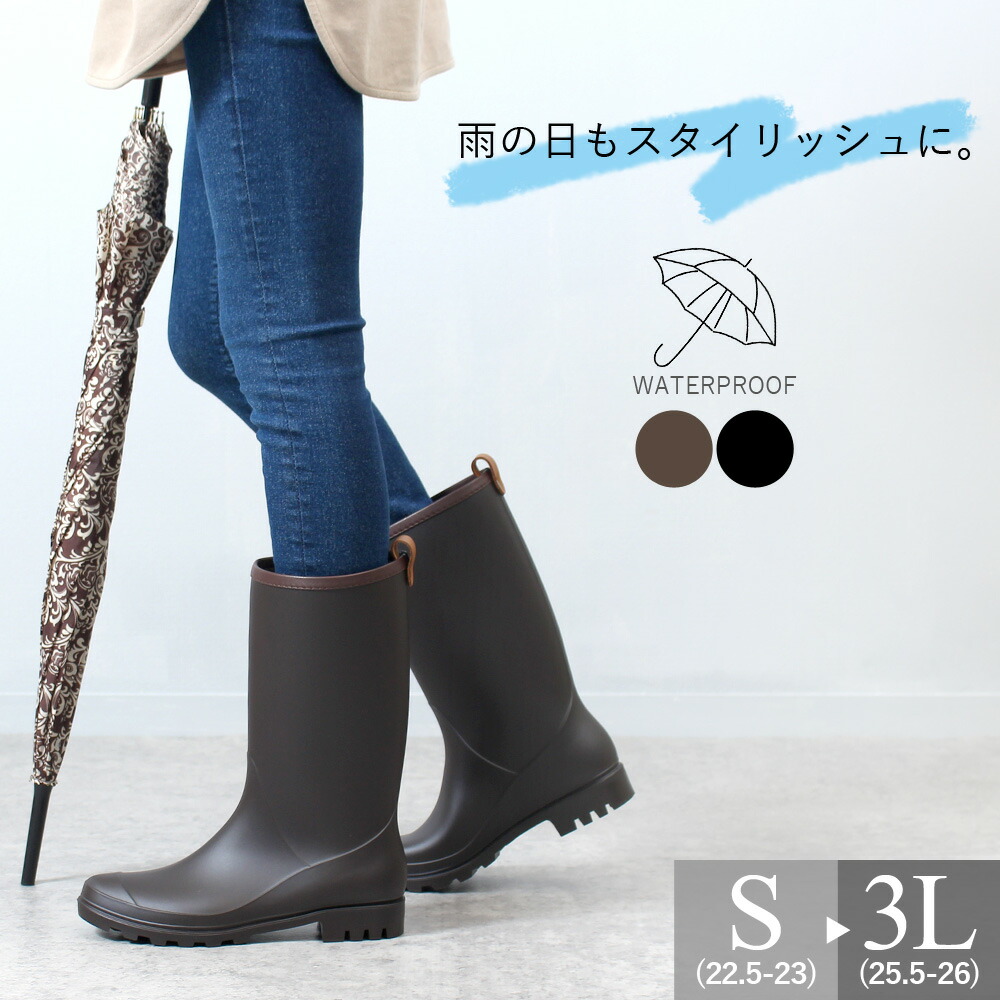 楽天市場】レインブーツ 長靴 レディース ハーフ丈 柔らかい おしゃれ
