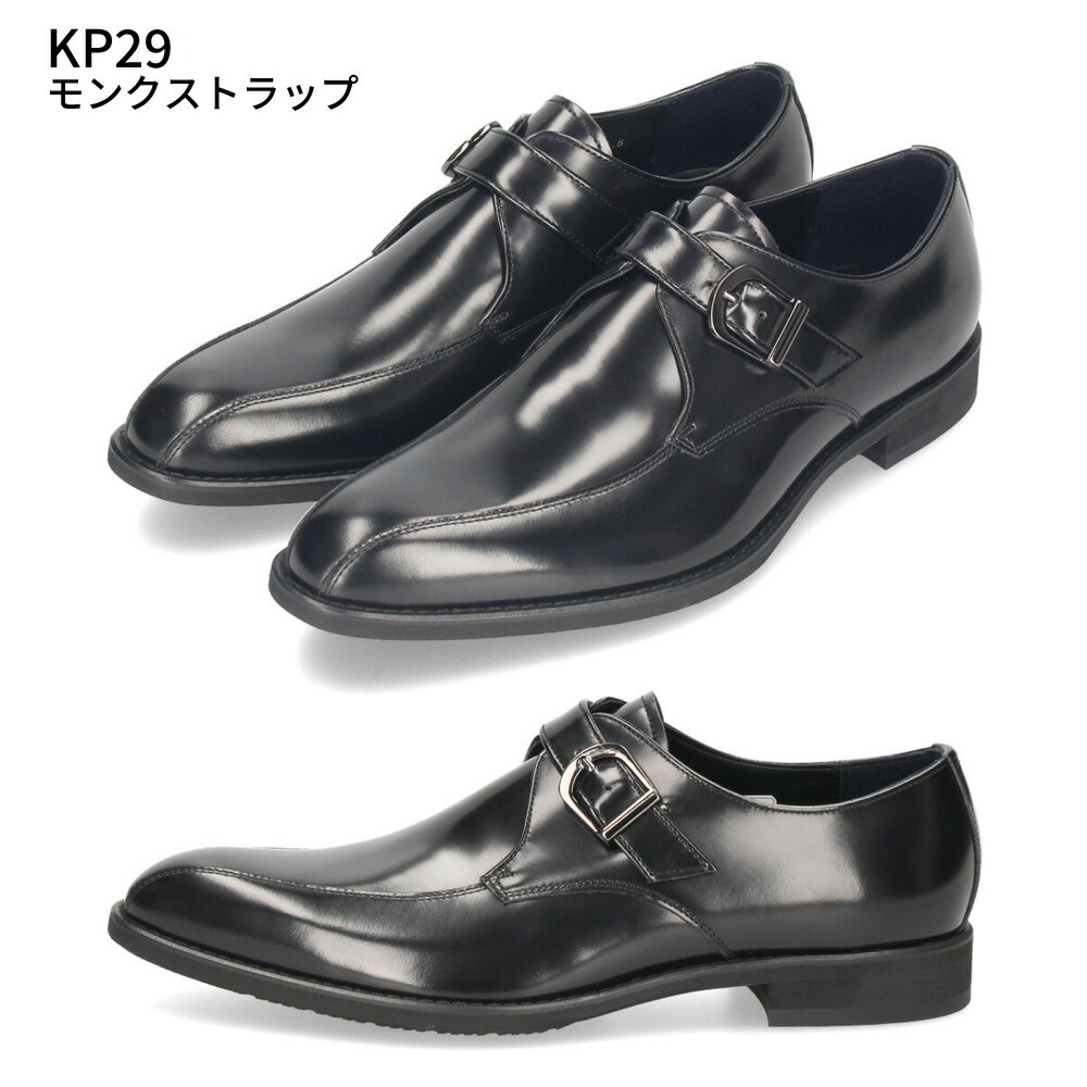 楽天市場】ケンフォード 靴 革靴 ビジネスシューズ KP26 KP27 KP28