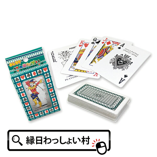 楽天市場】【24個セット】みんなでトランプ おもちゃ 粗品 賞品