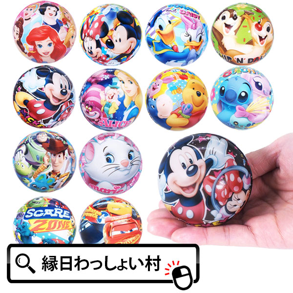 楽天市場】【24個セット】ディズニーオールスターPUボール2 すくい用品