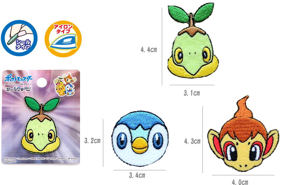 楽天市場】ポケットモンスター ナエトル・ポッチャマ・ヒコザル シール