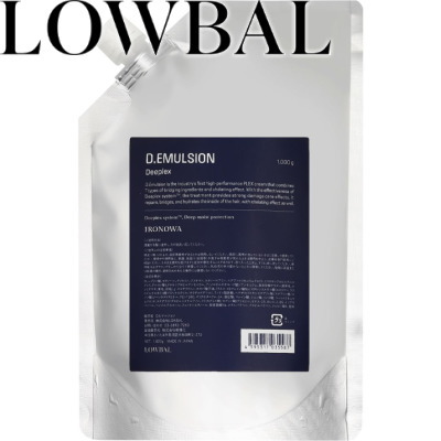 楽天市場】＜IRONOWA・イロノワ＞【D.EMULSION（エマルジョン