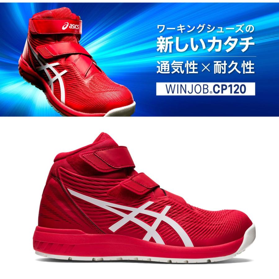 楽天市場】アシックス 安全靴 CP120-600 クラシックレッド×ホワイト
