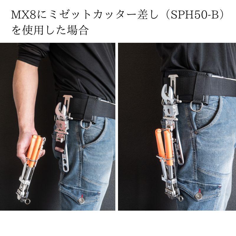 楽天市場】MIKI ミキ SPH MX8 モンキーレンチ 工具差し＋SPHホルダー