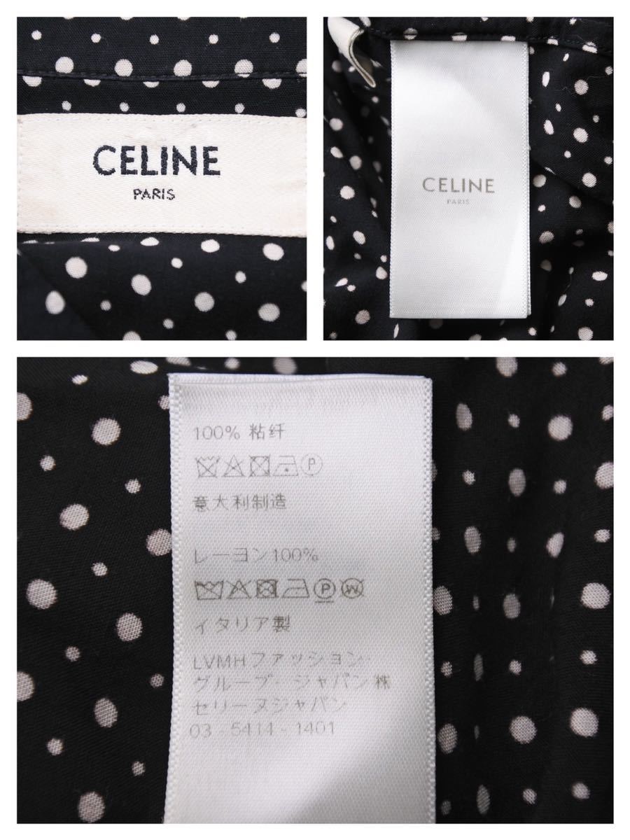 楽天市場】CELINE セリーヌ ドット総柄 ビスコース 長袖シャツ