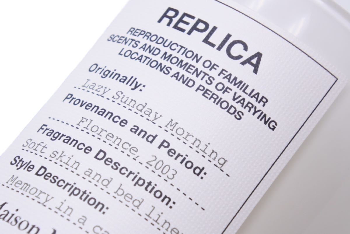 楽天市場】未使用 マルジェラ レプリカキャンドル レイジーサンデー