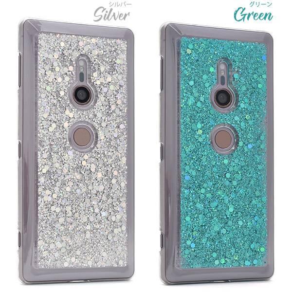 楽天市場】スマホケース Xperia XZ2 SO-03K / SOV37 / 702SO ケース